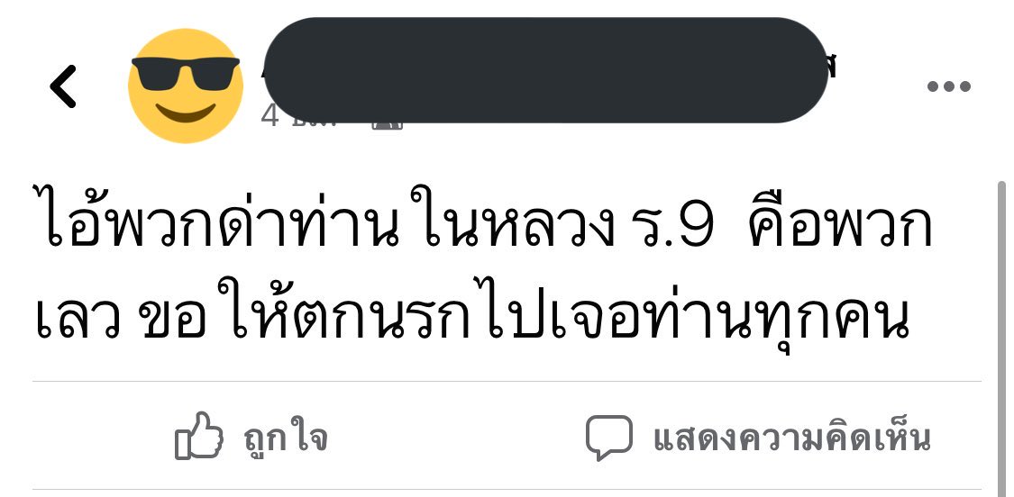 pchcaep's tweet photo. อะไรนะ55555555555555555 https://t.co/y5jO6XzpOw