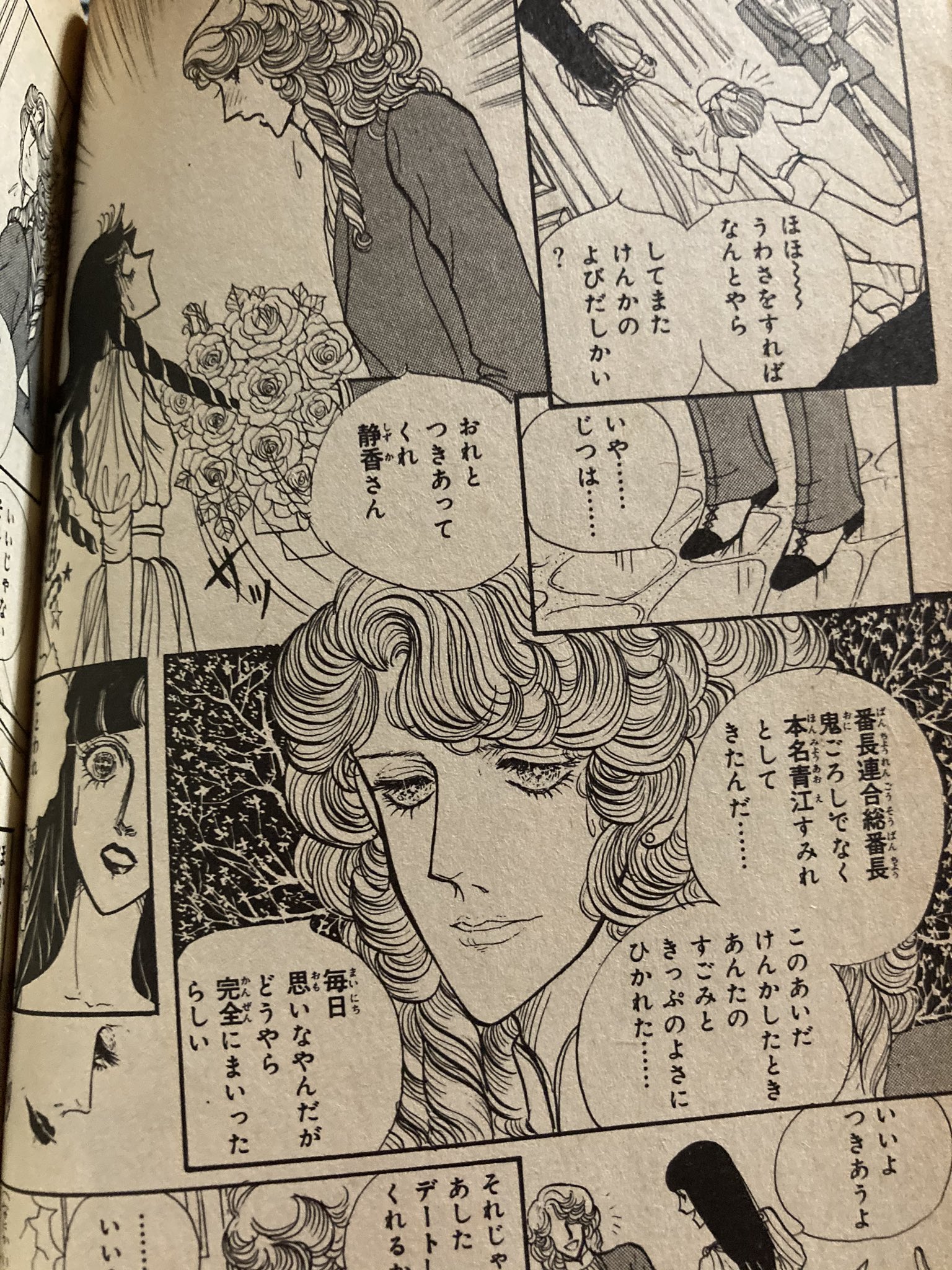 チョムマン はいからさんが通る といえば ボクの大好きな 天使か悪魔かおねえさま に 青江 すみれ という 番長連合総番長が出てくるのですが なんとこのすみれちゃん 青江冬星の子孫なんですよ ちなみに西尚美は大和和紀の元アシスタント