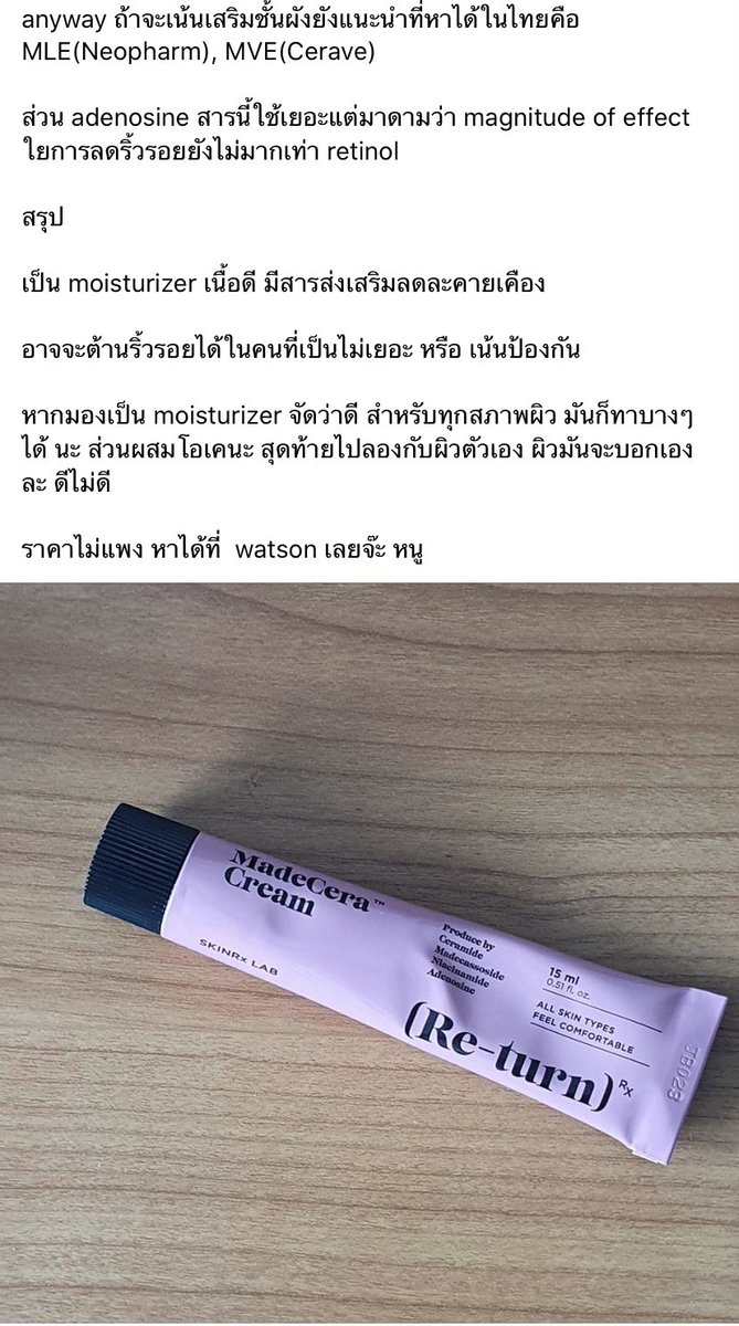 tidcream's tweet photo. #returncream #ใช้ดีบอกต่อ เขาเคลมมาแล้วว่าดี พร้อมส่งนะค้าาาาา https://t.co/xc70ALJzMi