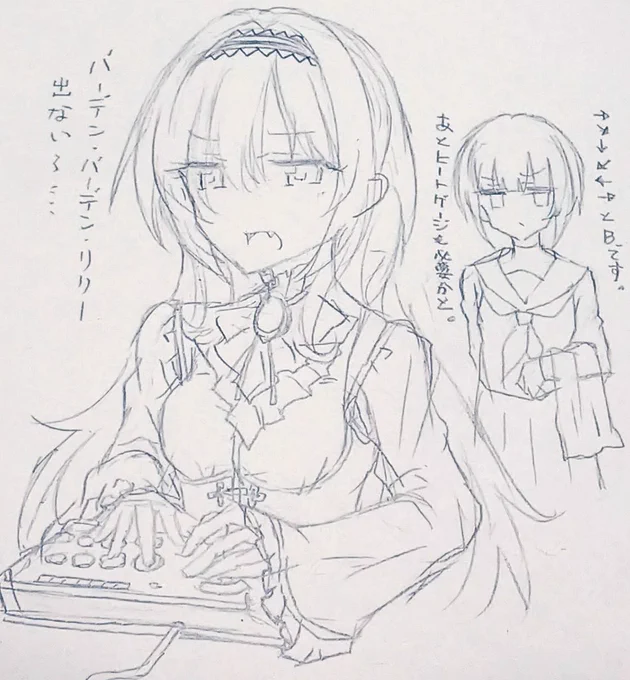 ゲーミング(初心者)お嬢様。 
