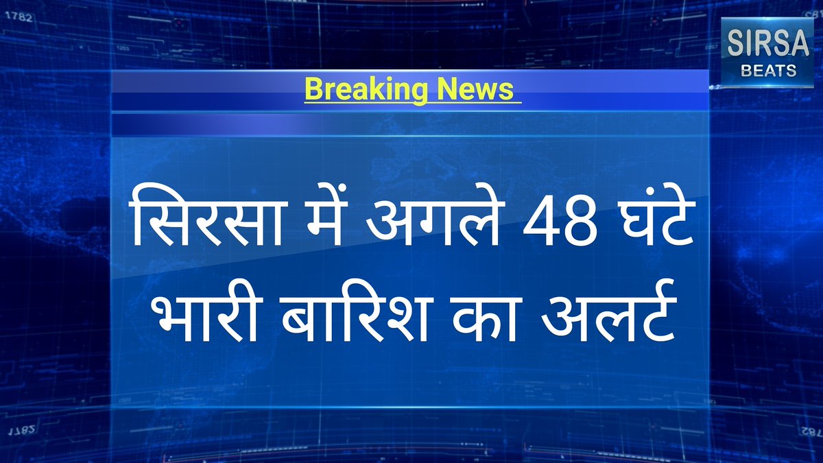 sirsabeats's tweet photo. #Sirsa https://t.co/7U3ybbwMuf