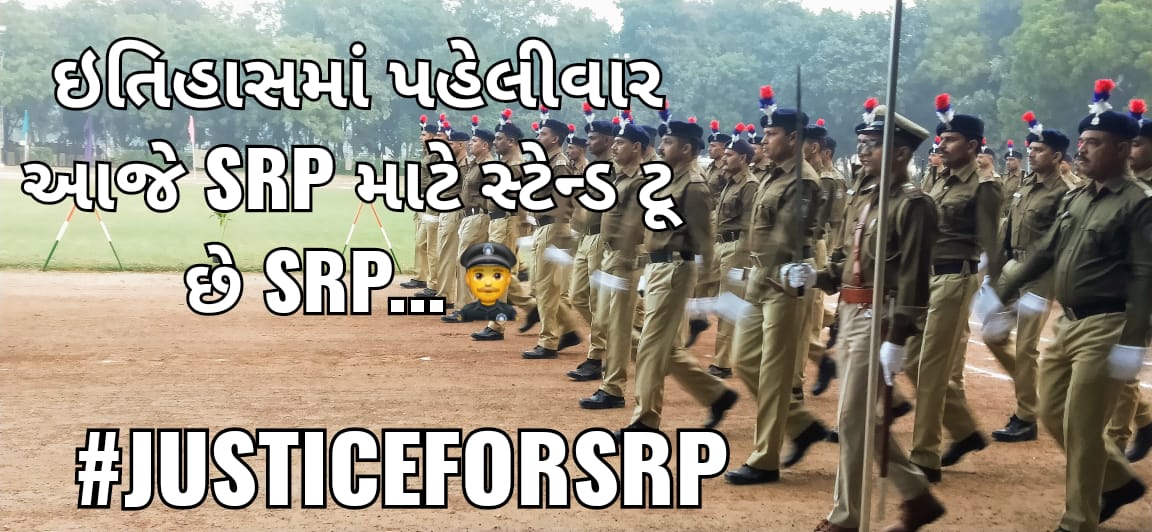 #પ્રતીક_ઉપવાસ_આંદોલન