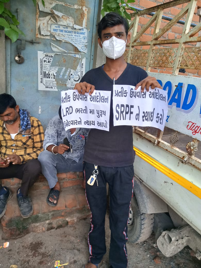 गुजरात के अधिकारियों और मंत्रियो की जितनी बदली पूरी सर्विस में नही होती उतनी बदली SRP जवनो की 1 साल में होती है न्याय दीजिए, गुजरात SRP को स्थायी कीजिए

#પ્રતીક_ઉપવાસ_આંદોલન