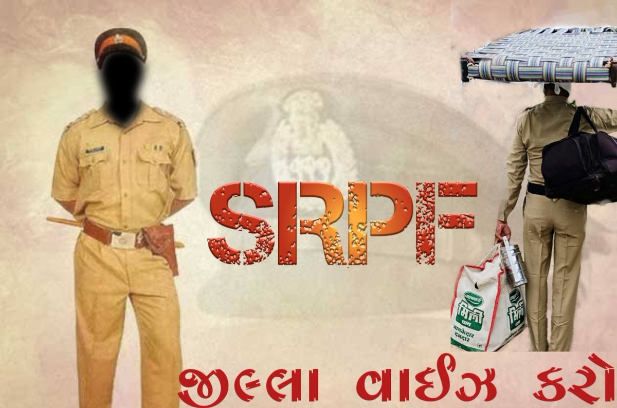 #પ્રતીક_ઉપવાસ_આંદોલન