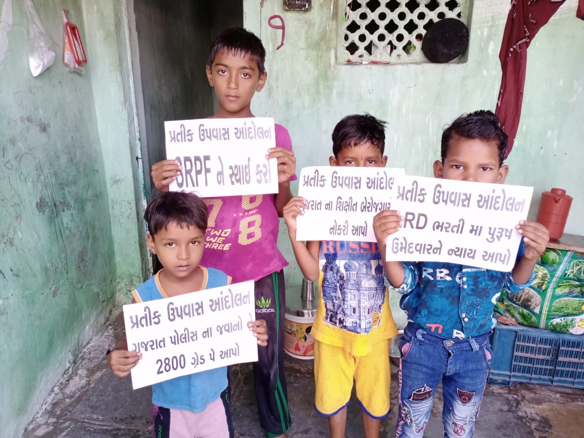 બધું જ પોસીબલ છે. Srp સ્થાઈ થઈ શકે.. પણ એમને સ્થાઈ કરવી નથી.?
#પ્રતીક_ઉપવાસ_આંદોલન