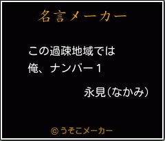 名言 高画質 のtwitterイラスト検索結果 古い順