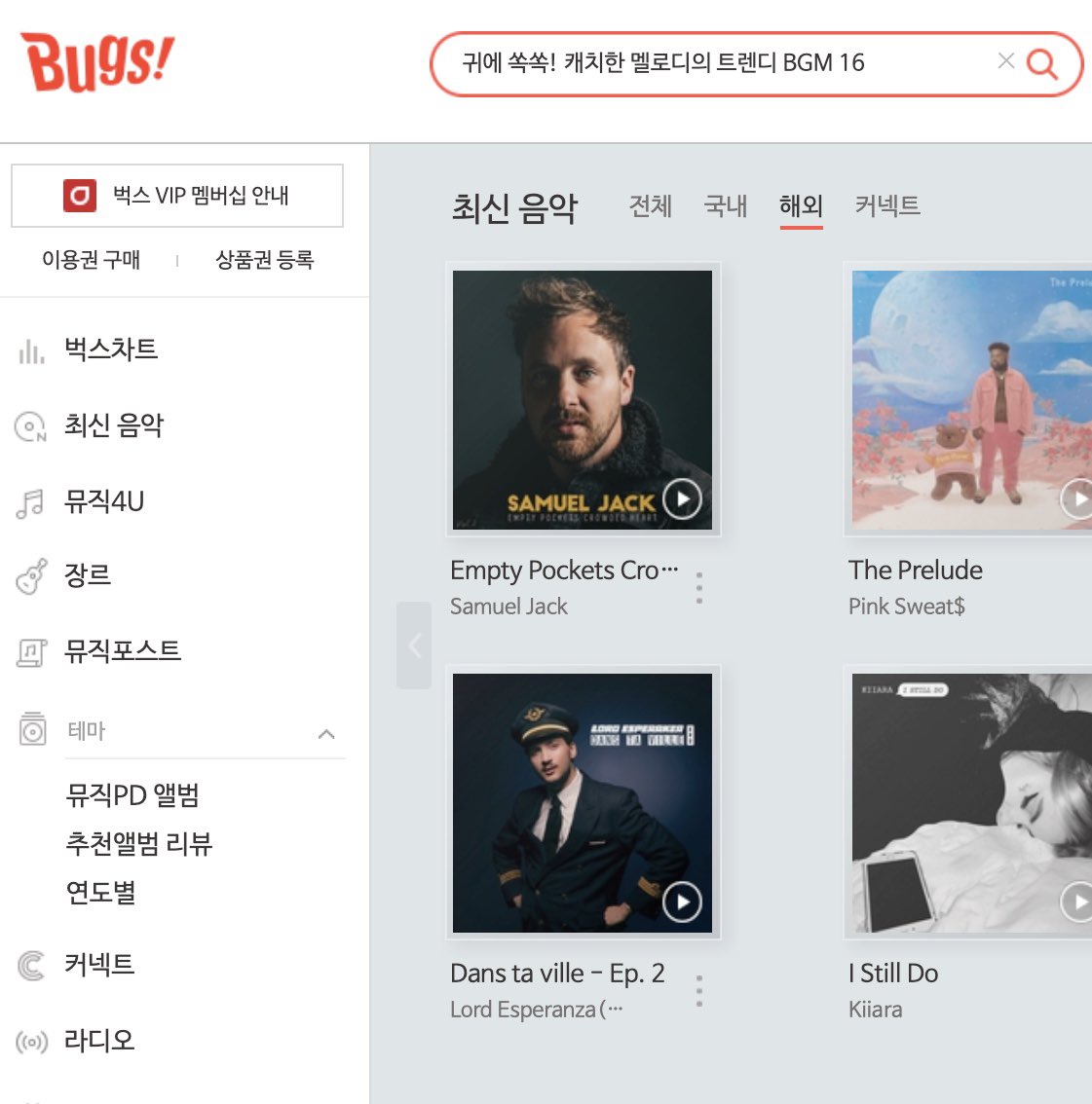 SamuelJackMusic's tweet photo. You wonderful people of #SouthKorea out today on all your streaming platforms. Thank you for listening. #EmptyPocketsCrowdedHeart #Korea #NewMusic @LEAPLAYMUSIC https://t.co/bHoOCujkf8