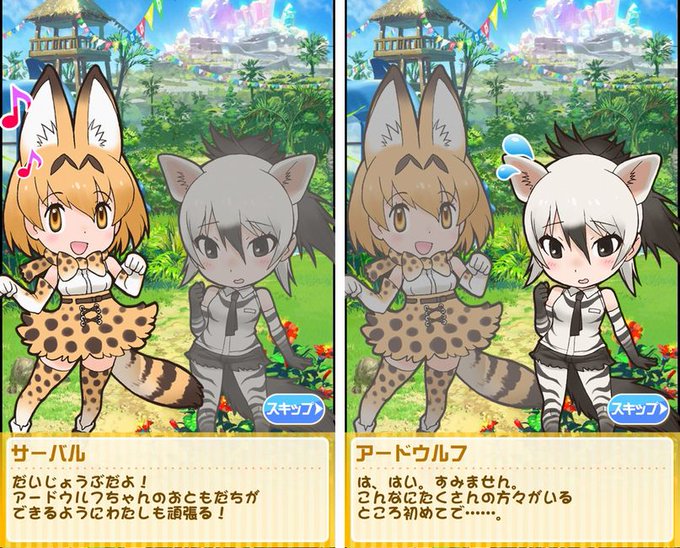 けものフレンズフェスティバルのtwitterイラスト検索結果