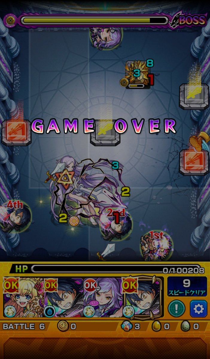 モンスト ぼく の 英雄 ラスト モンスト ぼくの英雄 が難しい 超究極に勝てない モンスト ぼく の 英雄 ラスト モンスト ぼくの英雄 が難しい 超究極に勝てない