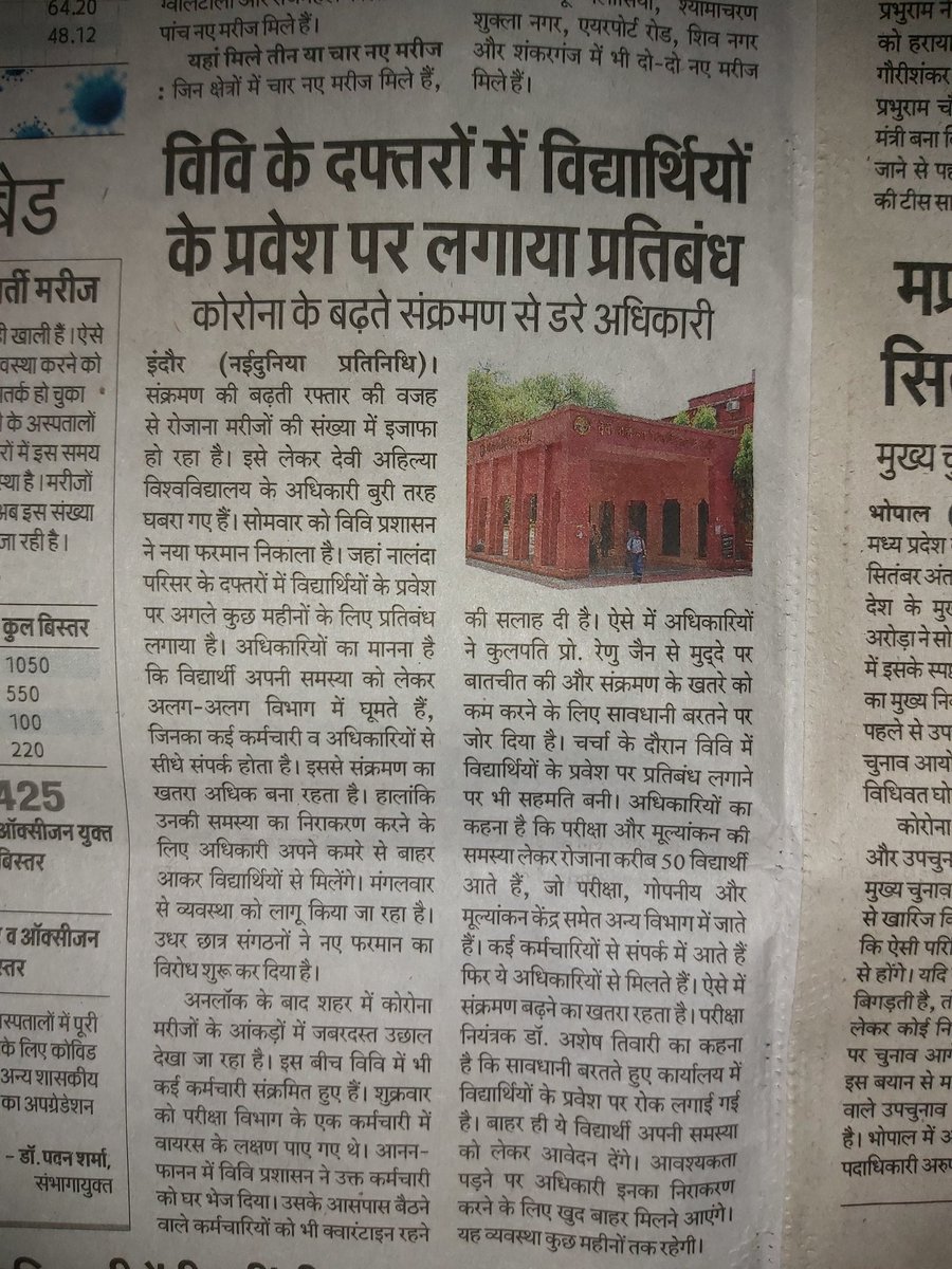 GouravDawre30's tweet photo. Students are not allowed to come to the campus but they can go for the examination. Is there no danger elsewhere?😂
@ugc_india @highereduminmp @HRDMinistry @DrMohanYadav51
#CancelExamsInCovid
#generalpromotiontompstudent https://t.co/ofpJhyiF7L