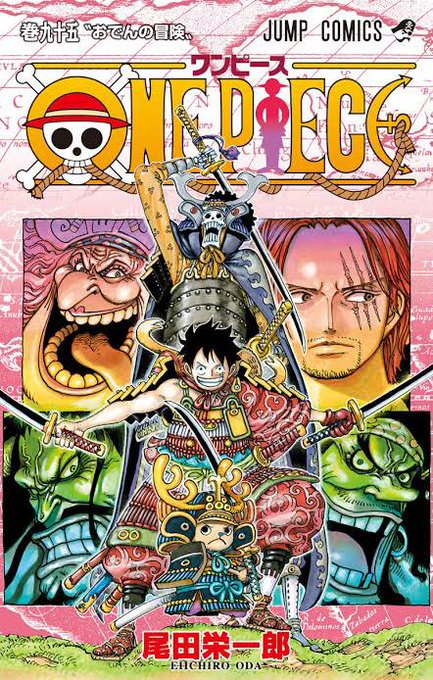One Pieceを電子書籍で全巻まとめ買いするのに安いのはどこ 無料で読む方法も にじます君の電子全巻学会