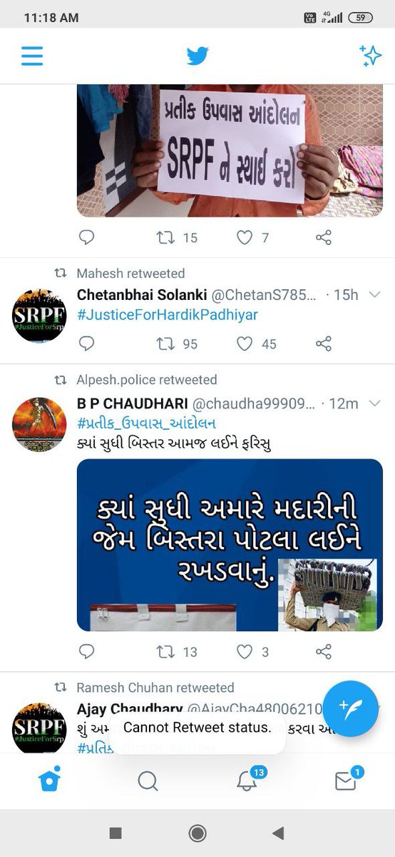 #પ્રતીક_ઉપવાસ_આંદોલન