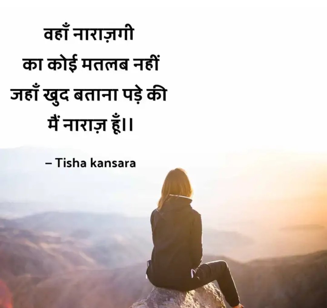 DeepeshTisha's tweet photo. https://t.co/kRYCgT94bY