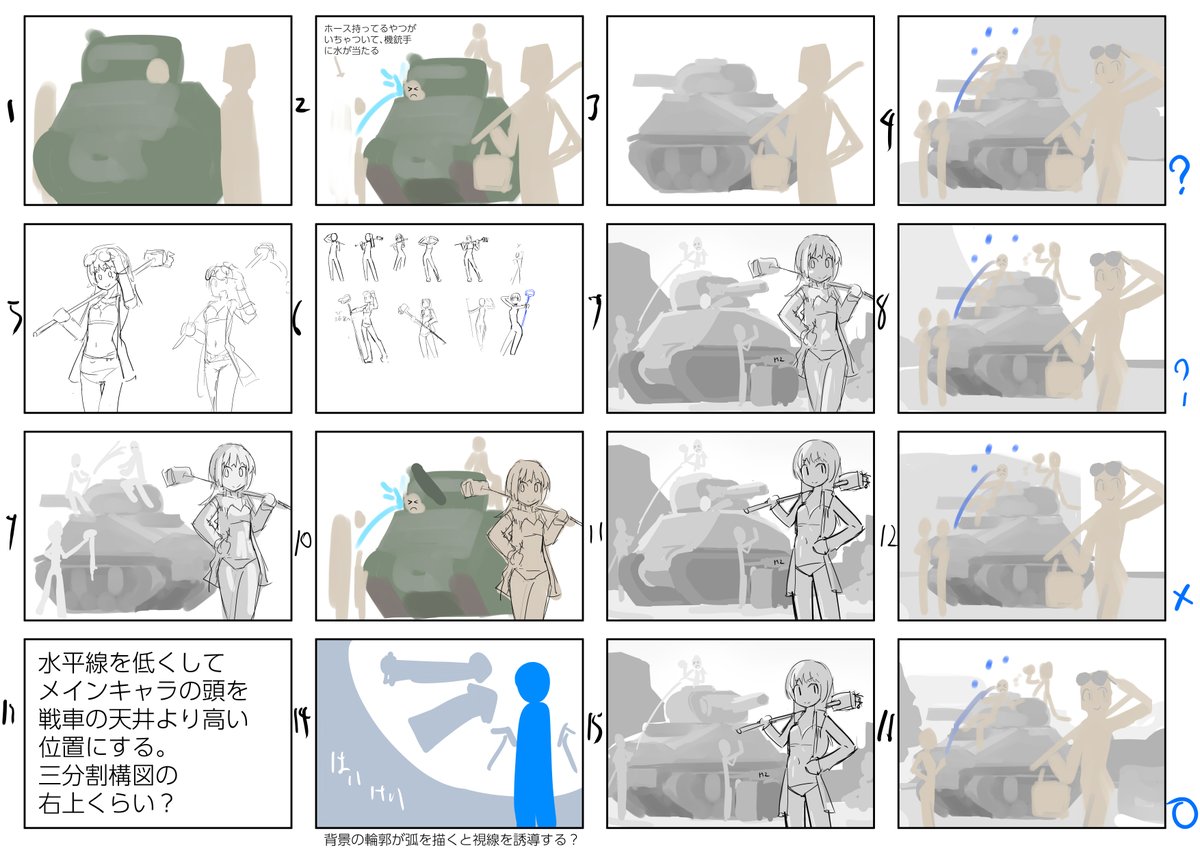 今回はサムネイルスケッチで戦車の角度や背景をなんパターンか考えて、視線の回遊もそれっぽくなるよう試してる。いつもは、なんとなく戦車とキャラを描いて、背景はあとから行きあたりばったりで入れてた