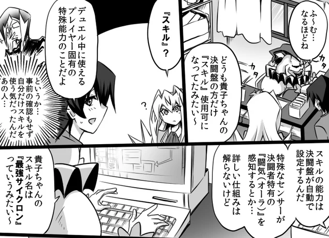 ここですね 