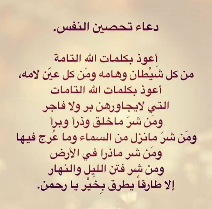 Mornings Prayers 🙏