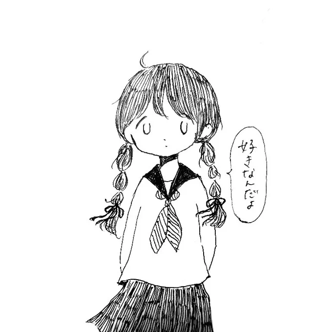 知らなかったでしょ 
