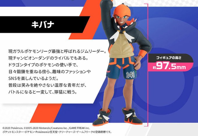 ポケモンメモ S Recent Tweets 7 Whotwi Graphical Twitter Analysis