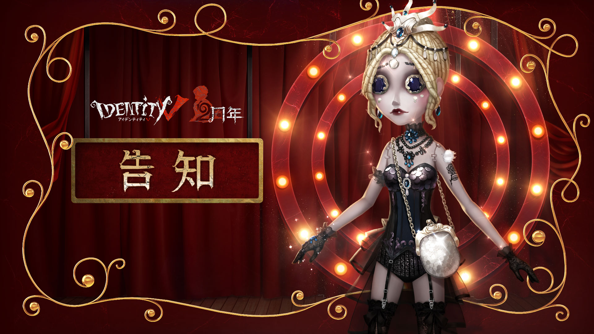 公式 Identityv 第五人格 ランク戦の段位や マッチング基準が更新される予定です 詳細は以下のお知らせにてご確認くださいなの T Co Kthuw01ti7 Identityv 第五人格 公式 Identityv 第五人格 ランク戦の段位や マッチング基準が更新される予定です 詳細は以下のお知らせにてご確認くださいなの T Co Kthuw01ti7 Identityv 第五人格