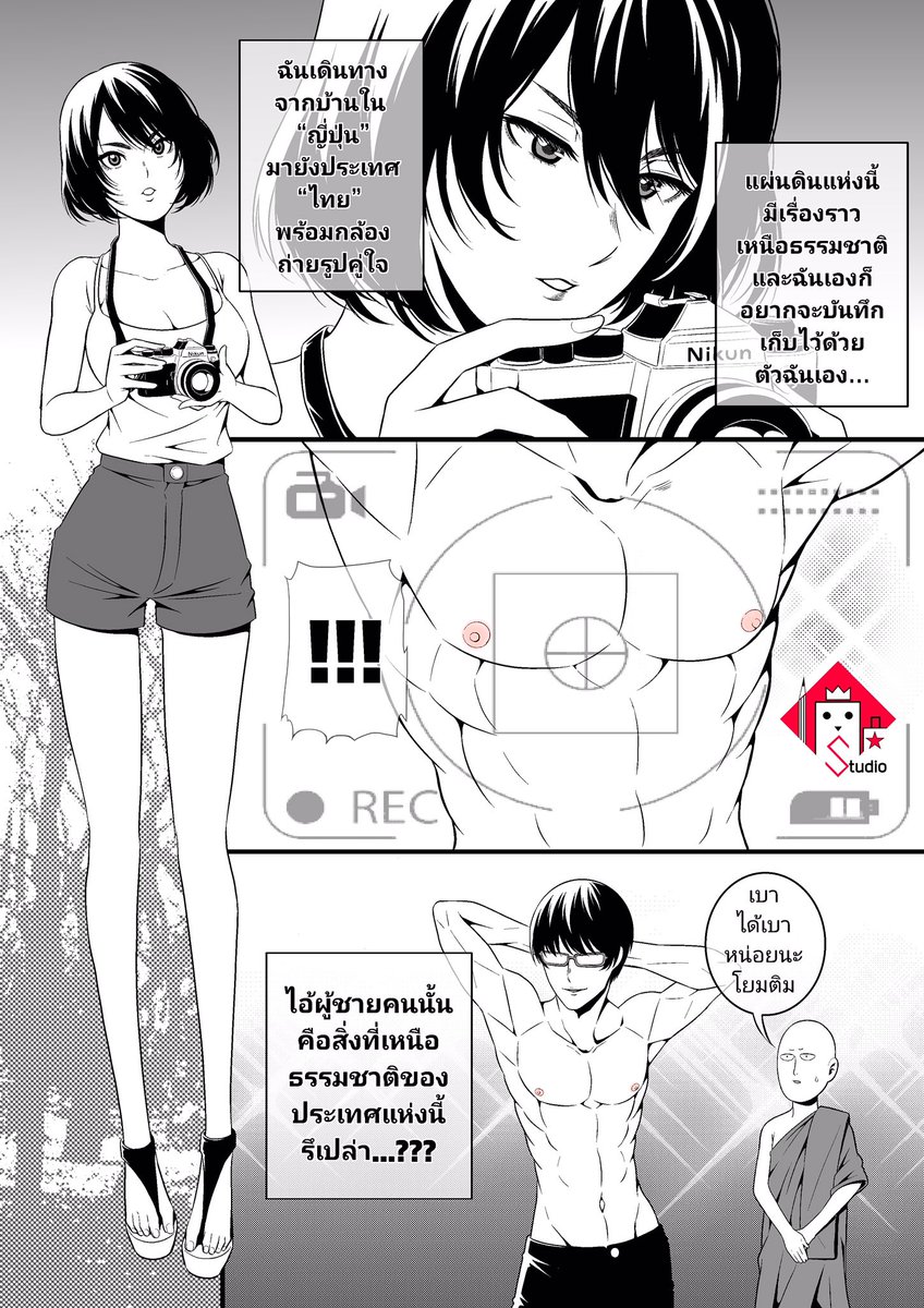 kolulusakol's tweet photo. เมืองไทยเรามีสิ่งเหนือธรรมชาติเยอะ สาวน้อย.....😂😂😂
#HSHSurvive #HSHS #HomeSweetHome #HomeSweetHome2 #HomeSweetHomefanart #fanart #bell #tim #เชี่ยเอ้ย #ratree https://t.co/w0iSV3gHPe