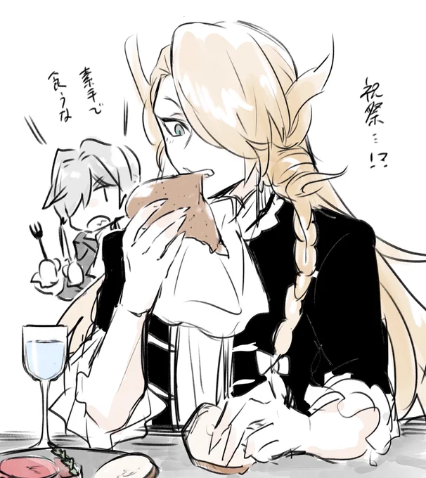 肉… 