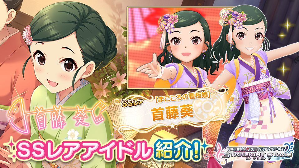 人々がデレステの 靴 について語り始めた光景 貴方の担当の靴を見せて 2ページ目 Togetter
