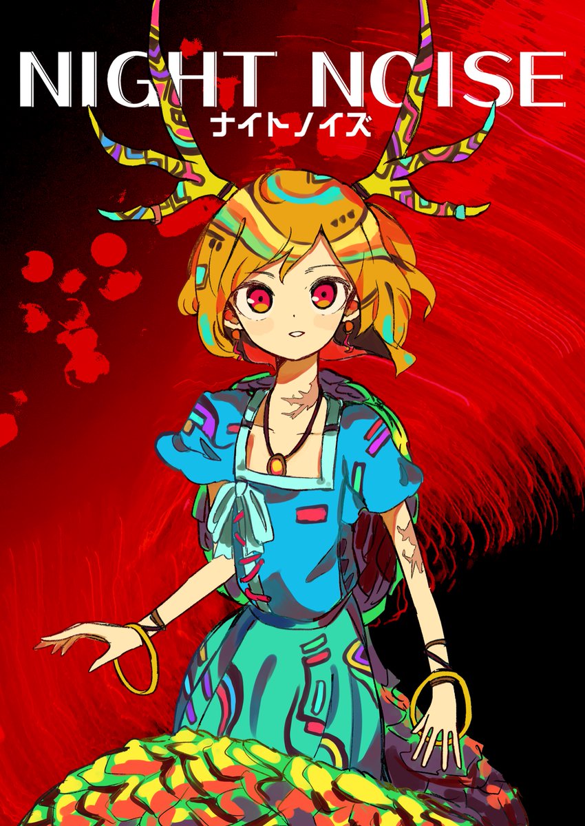 kicchou yachie 1girl solo red eyes blonde hair turtle shell short hair antlers  illustration images