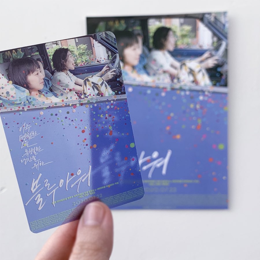 #블루아워 개봉 기념 이벤트🎉 개봉일인 22일(수)부터 매표 발권 및 당일 관람 티켓 인증 시 ‘메인 포스터’ 또는 ‘포토 카드’를 선착순 증정합니...