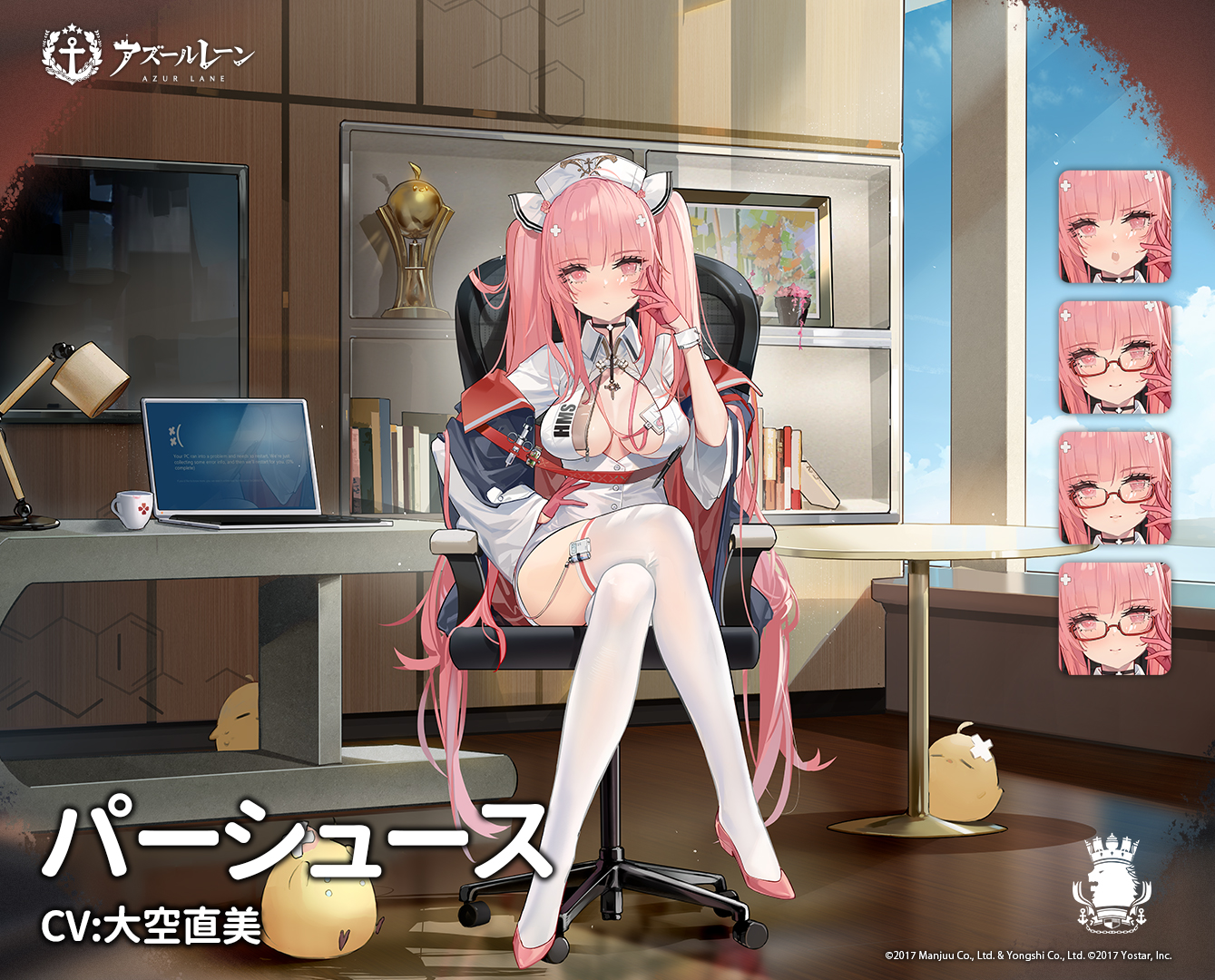 新品未開封アズールレーン パーシュース ナーセリー勤務タイムVer. パーシュース ナーセリー勤務タイムVer. (フィギュア) - ホビー