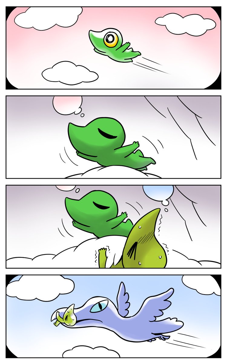 漫画「トガリコビト」 