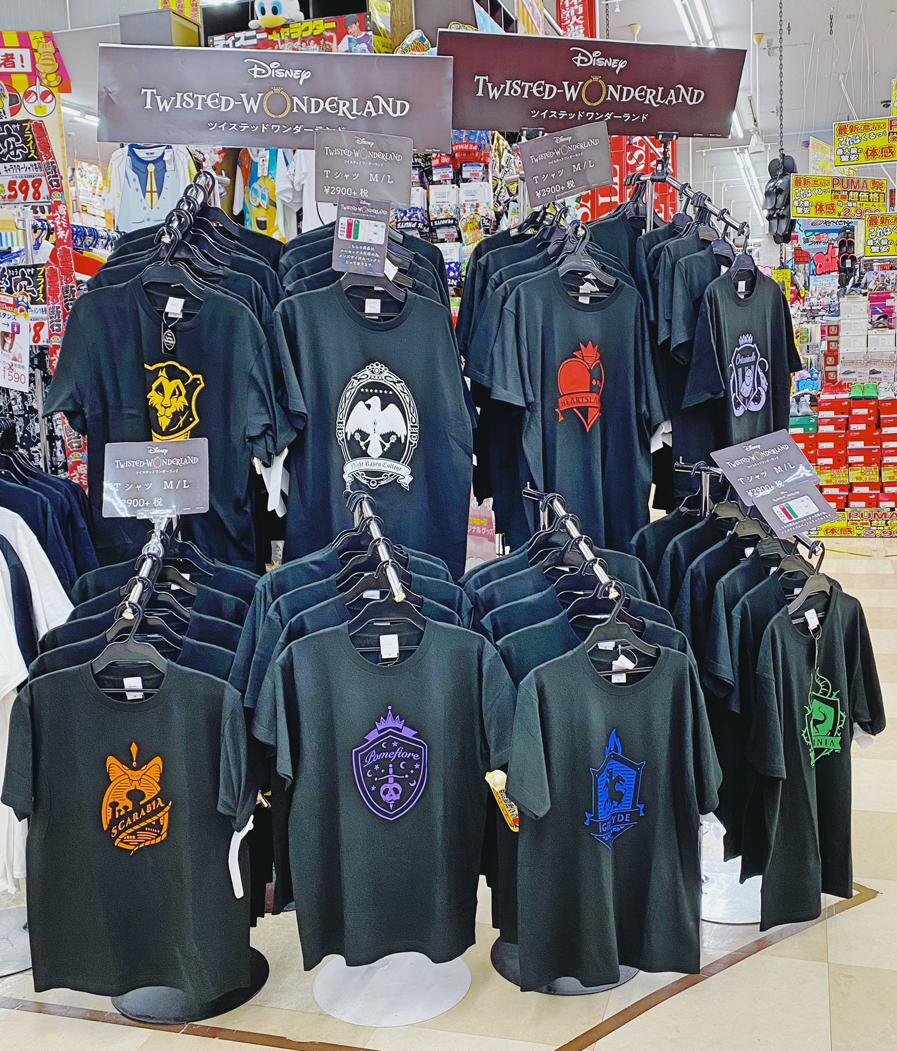 驚安の殿堂 ドン キホーテ ありがとうございます ツイステッドワンダーランドのtシャツは 一部の店舗にて数量限定で絶賛発売中です Twitter