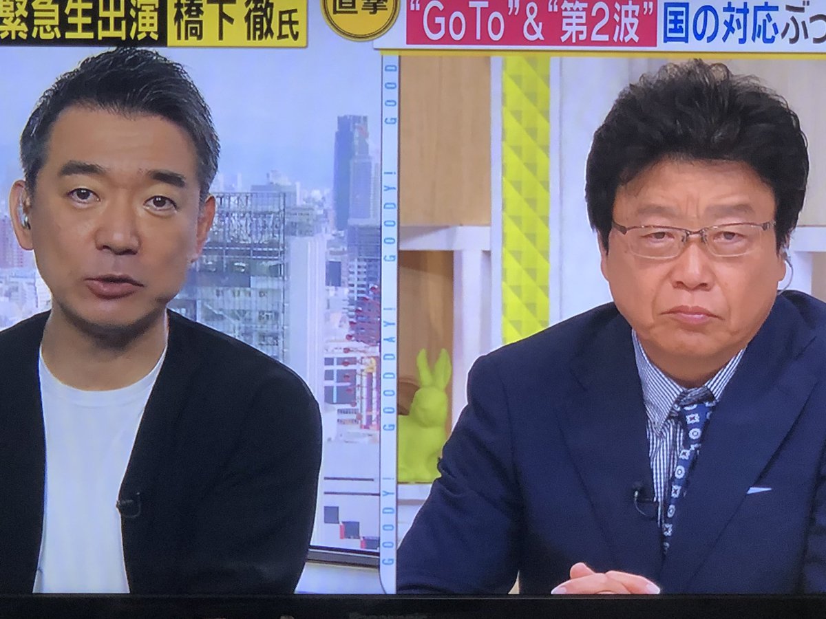 圧倒的なゆうきぃ松 北村晴男さんと橋下徹さんがグッディ出てるの見て喧嘩ばっかりしてた行列のできる法律相談所思い出したけど あのくらいの感じで討論してくれればみてて気持ちがいいかもなあ 笑 圧倒的なゆうきぃ松 北村晴男さんと橋下徹さんがグッディ出てるの見て喧嘩ばっかりしてた行列のできる法律相談所思い出したけど あのくらいの感じで討論してくれればみてて気持ちがいいかもなあ 笑
