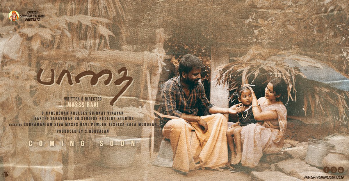 Happy birthday <a href="/Masssravi2/">Actor MasssRavi</a> :) 

Best Wishes #PaadhaiFirstLook 
<a href="/PROSakthiSaran/">PRO Sakthi Saravanan</a>