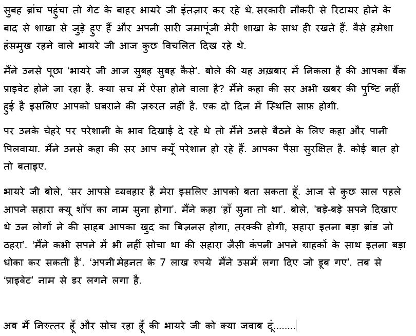 jitesh_pandey's tweet photo. @NITIAayog @FinMinIndia  @nsitharaman  @DFS_India 
@RBI @PMOIndia @narendramodi 

अब आप लोग बताइये की मैं इन्हें क्या जवाब दूँ? 👇 #StopPrivatization https://t.co/1nILJHhHdU
