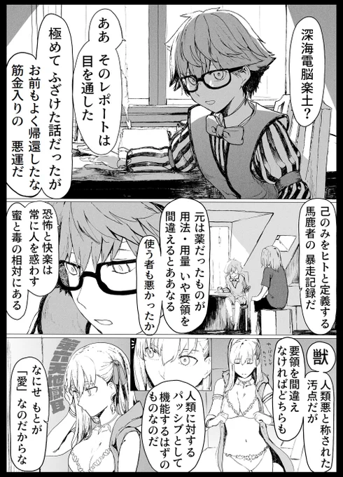 (おまけ2) 