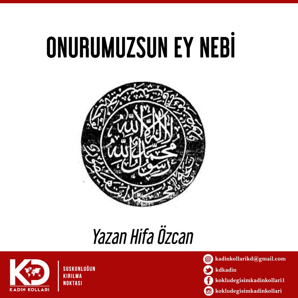 #RasulullahaHakaretAffedilmez
Yâ Rab! Onurumuz olan Nebin (sav)’e atılan iftiraya sessiz kalmadık.  Hakkı savunan Peygamber (sav)’in hakkına dil uzatmalarına müsaade etmedik. Eğer… Eğer biz de hakkı, hakkıyla savunduysak şahit ol yâ Rab!
facebook.com/kokludegisimka…