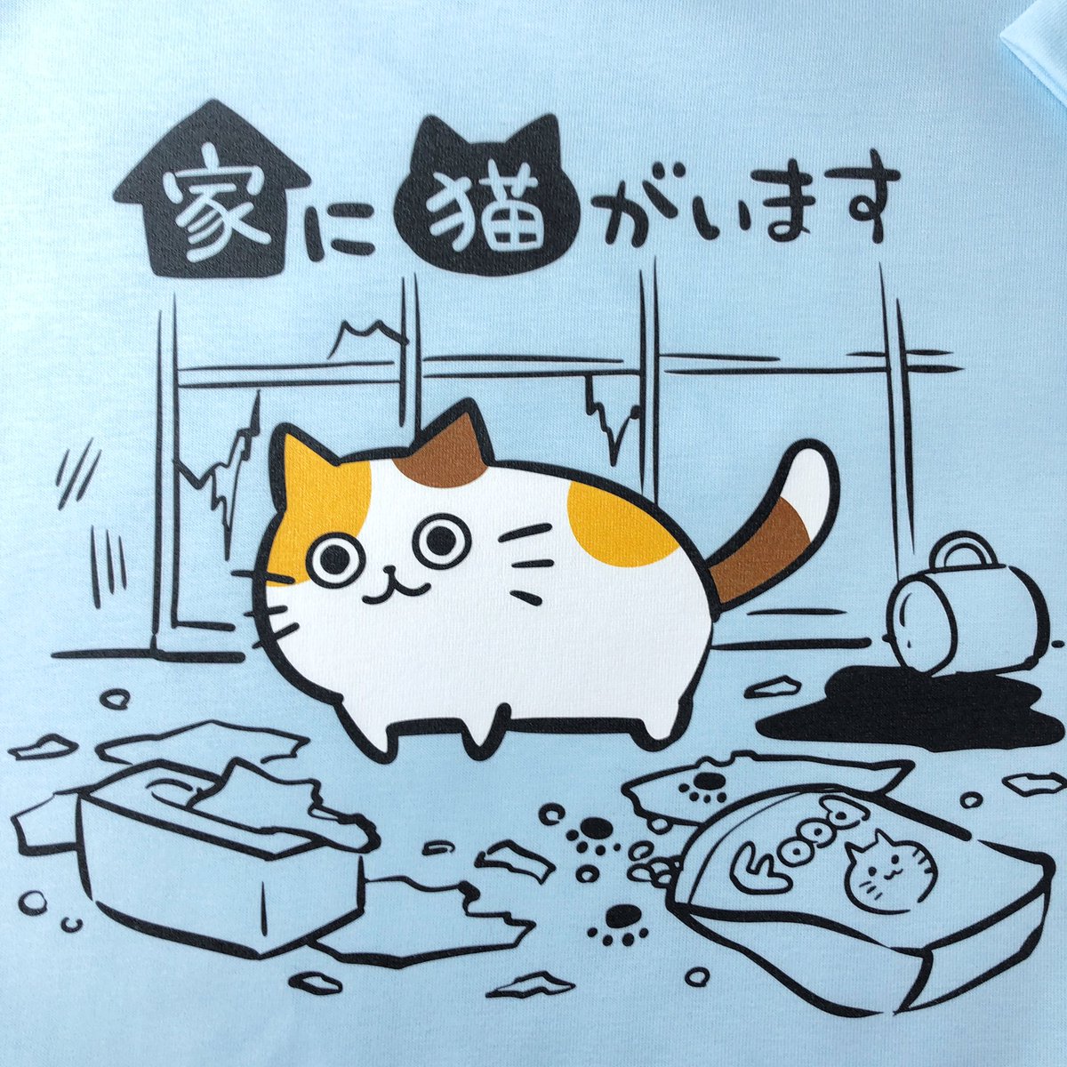 にゃーーーーん

https://t.co/T48NpH38xj 