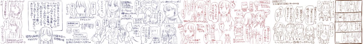 遠足のレヴュー in 名古屋
香子ちゃまメインレポ?
#遠足のレヴュー

茶:朗読
赤:昼の部
青:夜の部
紫:リリイベ 