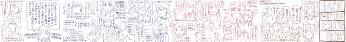遠足のレヴュー in 名古屋
香子ちゃまメインレポ?
#遠足のレヴュー

茶:朗読
赤:昼の部
青:夜の部
紫:リリイベ 
