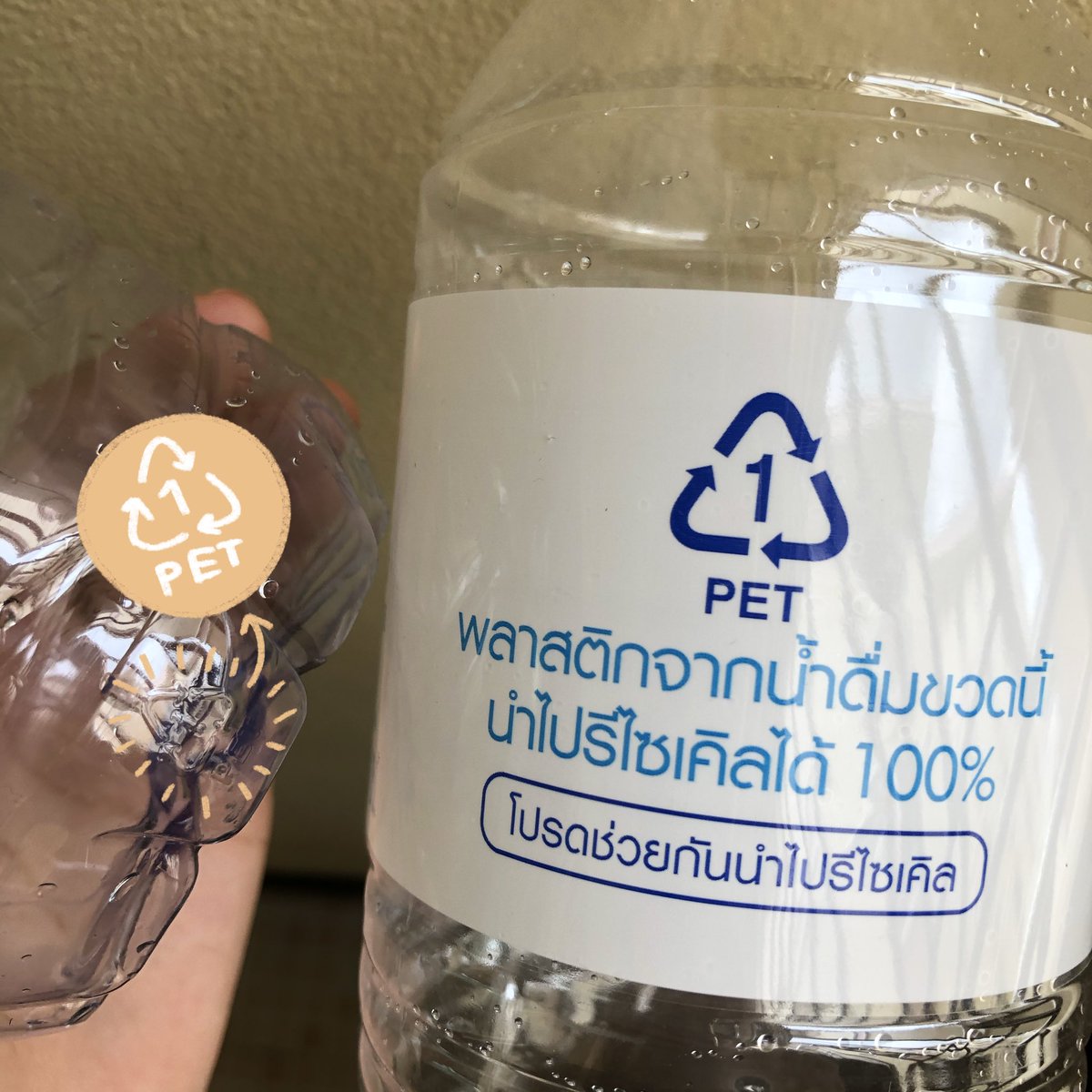 มาสะสมขยะจนแม่ด่ากันเถอะ 🌳 tweet media