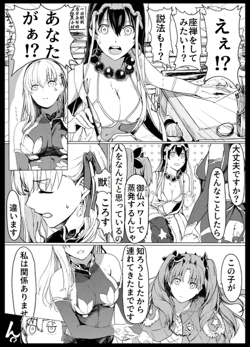(2/2(おまけつき)) 