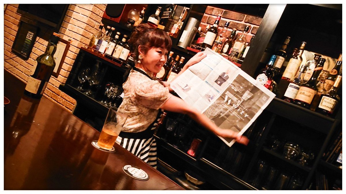 草薙 圭 ビッグなお客様がご来店 先々週の銀座のバー 口からトランプ の ふじいあきらさんと ほこたて のマジシャン 庄司タカヒトさん 圭のマジック 観ていただきました エンゼルちゃんは新聞紙マジックがお気に入り 草薙 圭 ビッグなお客様がご来店 先々週の銀座のバー 口からトランプ の ふじいあきらさんと ほこたて のマジシャン 庄司タカヒトさん 圭のマジック 観ていただきました エンゼルちゃんは新聞紙マジックがお気に入り