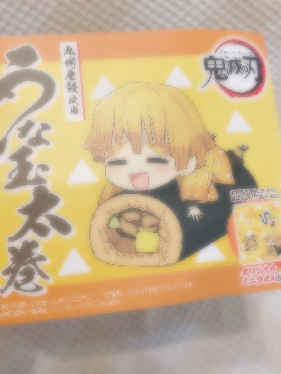 monstshokun's tweet photo. ローソン行ったら善逸くんおったw
最近おにぎりしか食べてないから
鰻食べて力つけようϵ( 'Θ' )϶ https://t.co/1AwESqaJBB