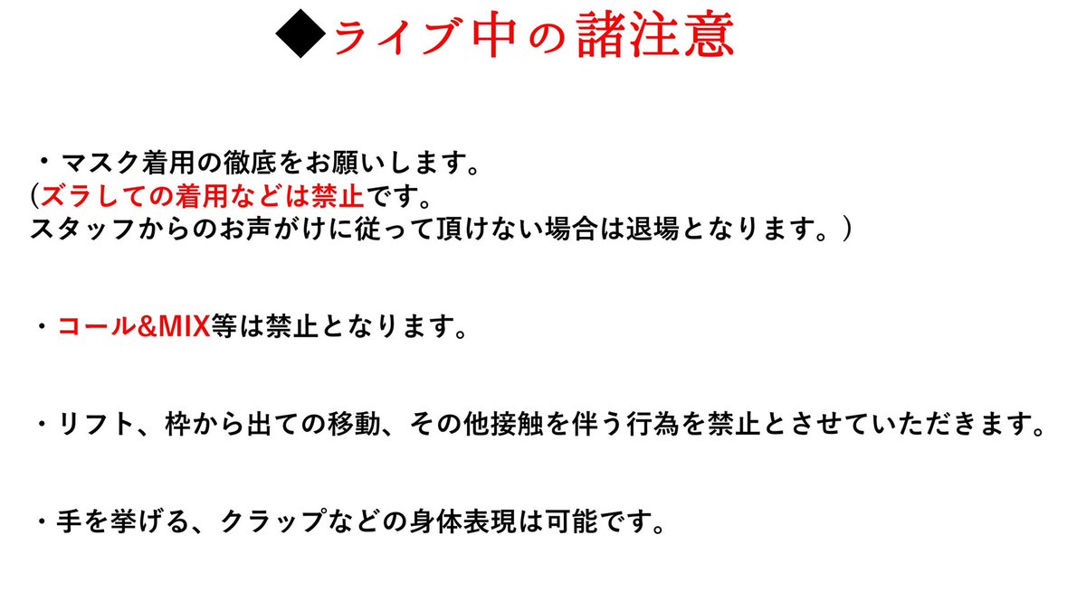 OFFICIAL_MHZ's tweet photo. 🆕🔊Live｜���曜池袋

2020.7.24(Fri)
池袋サウンドピース

池袋グラフィティpart1
Op17:05/St17:20
Adv¥2,000/Dor2,500(+D)

出番18:25-18:45
特典会19:30-20:30(別会場)

🎫ご予約
https://t.co/4JKmxCmd4N
#メルティヘルツ #meltyLIVE https://t.co/bvIYbfSNb7
