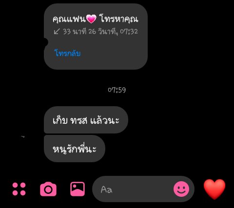 แอคขิงคุณแฟน💙 tweet media