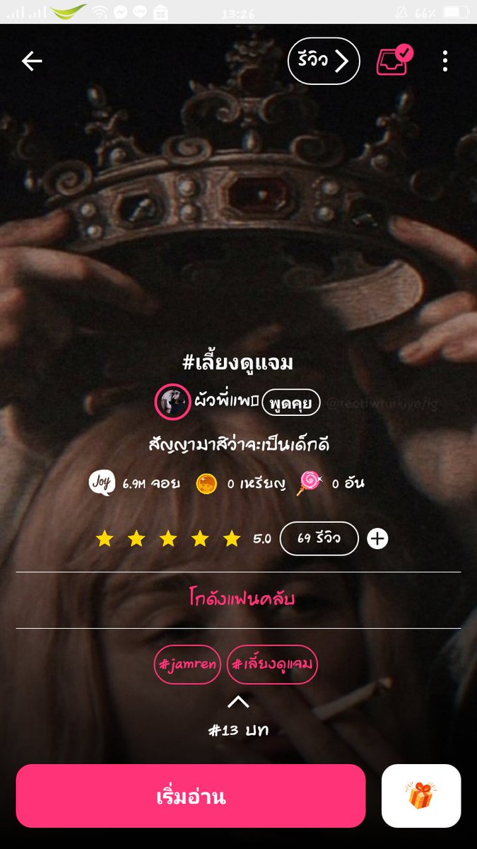 firechaek777's tweet photo. #เลี้ยงดูเเจม
#cherryjr
#durmstrangboyjr
#จุ้บจิน
คือเเซ่บ https://t.co/qk9rFHkBZz