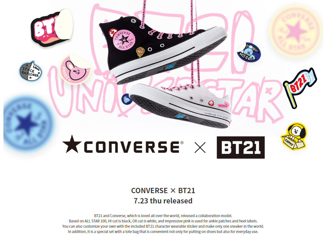 converse japan only
