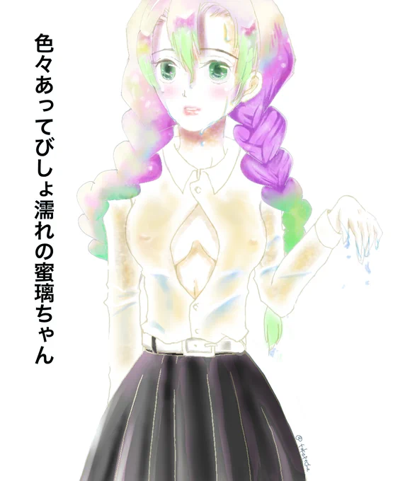 #おばみつ

大正軸のおばみつ

1枚目だけカラーなのはビショ濡れでシャツが透けてる感をモノクロで出せなかったから…? 