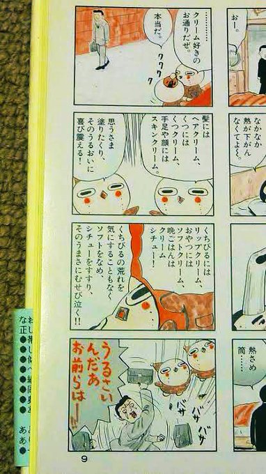 伝染るんですのtwitterイラスト検索結果 古い順 伝染るんですのtwitterイラスト検索結果 古い順