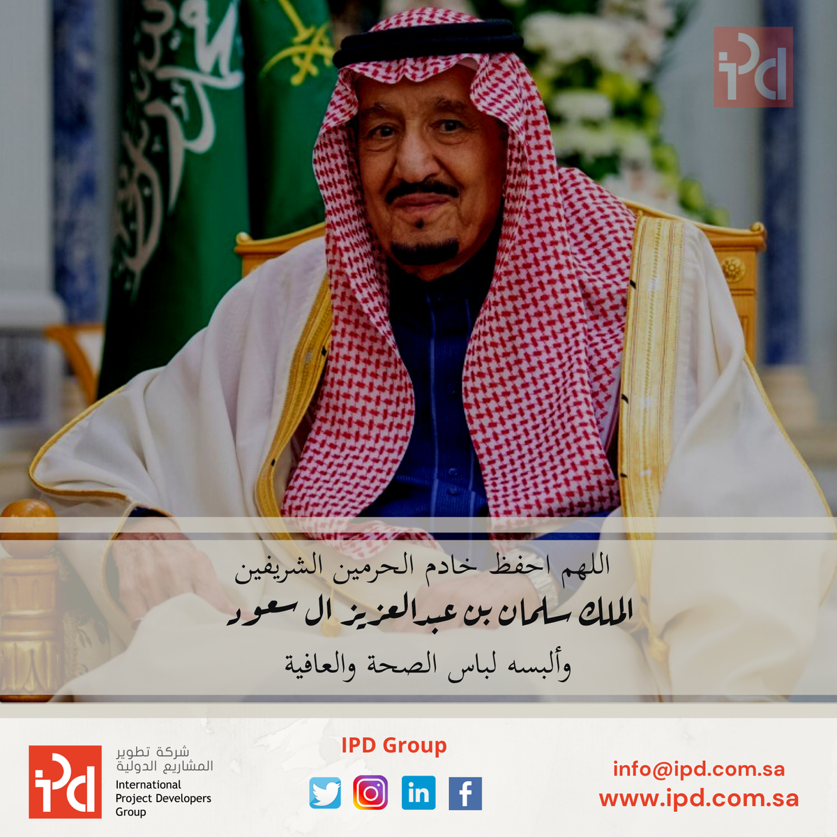 ipdgroup's tweet photo. https://t.co/hpaijAqA7n